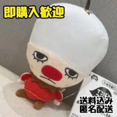 でこぼこフレンズ　たまご王子　ぬいぐるみ　マスコット