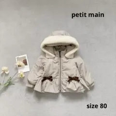 ベビー服 アウターダウン