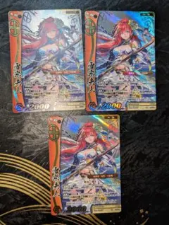 2026年最新】戦国大戦TCGの人気アイテム - メルカリ
