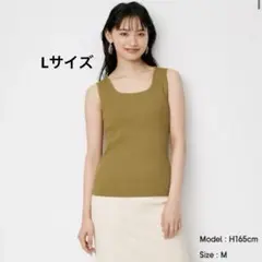 GU リブスクエアネックニットタンクトップ　マスタード　Lサイズ