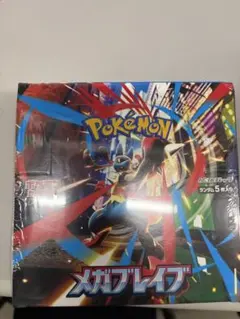 ポケモンカード 拡張パック メガブレイブ 1BOX シュリンク付き
