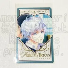 スタマイ 山崎カナメ 九条家 バレンタイン VD 前半 クリアカード マルイ