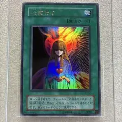 遊戯王 心変わり RB-60 パラレル ウルパラ - メルカリ