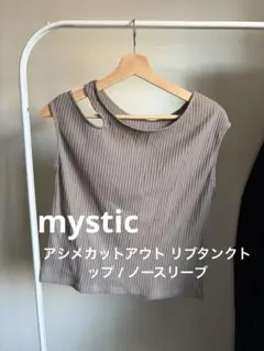 mystic アシメカットアウト リブタンクトップ / ノースリーブのサムネイル