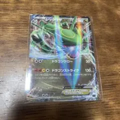 ポケモンカード レックウザEXのサムネイル