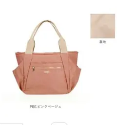 anello トートバッグのサムネイル