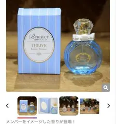 未使用保管品 Bプロ 愛染 健十 フレグランス 香水 B-PROJECT