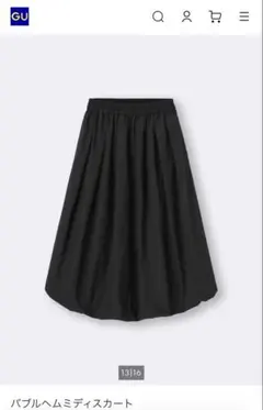 GU バブルヘムミディスカート　ブラックS