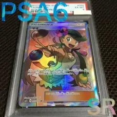 マオ sr ポケカ】 マオSRの買取価格や相場はどのくらい？PSA10の値段や収録