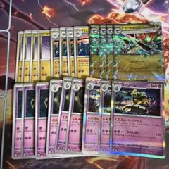 ポケモンカード ボムドラパルトexデッキパーツセット ② - メルカリ