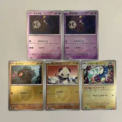 ポケモンカード MEGAドリームex ボール エネルギー ミラーのサムネイル