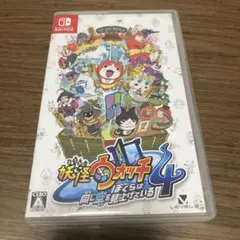 妖怪ウォッチ4 ぼくらは同じ空を見上げている