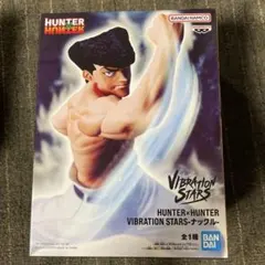 HUNTER×HUNTER VIBRATION STARS ナックル フィギュア