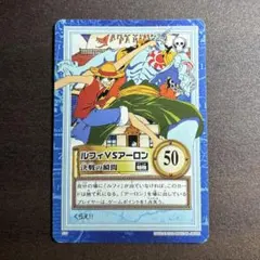 ワンピース カードゲーム ルフィVSアーロン 決戦の瞬間 ワンピース カードゲーム ルフィVSアーロン 決戦の瞬間 - メルカリ
