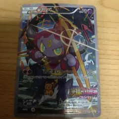 フーパ：光輪の超魔神 フーパ 入場者プレゼント PROMO XYシリーズプロモ…