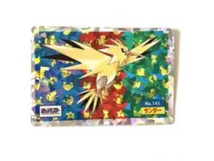 ポケットモンスター トップサン リザードン No.006 ホロカード キラ