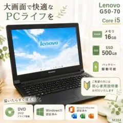 2026年最新】lenovo b50－30の人気アイテム - メルカリ