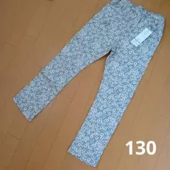 ラポシェビスキュイ　130 長ズボン　花柄　パンツ　ボトムス