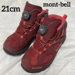 2026年最新】montbell 登山靴・トレッキングシューズの人気アイテム