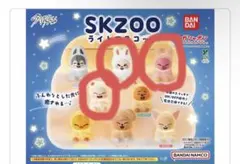 skzoo ガチャ ライトマスコット