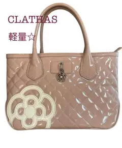 【クレイサス CLATHAS】軽量 トートバッグ 出勤やお出かけに♪