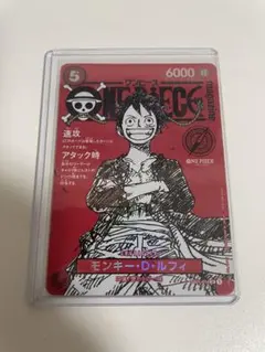 2026年最新】ワンピースマガジン20の人気アイテム - メルカリ