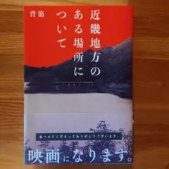 Item thumbnail for item 3e9aaccd-ec1a-4c69-a452-7e220465de32