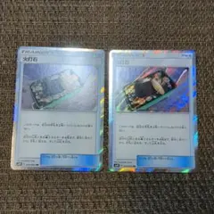 火打石 SM10 092/095 TR ミラー　ポケモンカード(B)