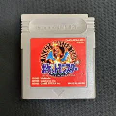 ポケットモンスター 赤 ゲームボーイ ソフト