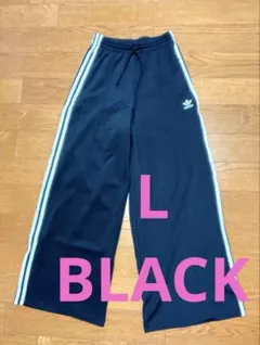 アディダス adidas PRIMEBLUE リラックス ワイドレッグパンツ L