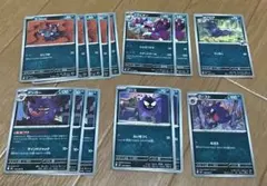 ムニキスゼロ　ポケモンカード　まとめ売り