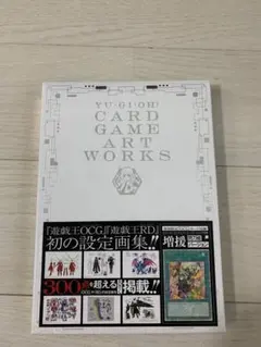 メルカリ便】遊戯王カードゲームアートワークス 増援 閃刀姫 25th