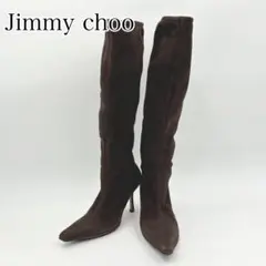 美品　Jimmy Choo ヴィンテージ ブラウン ニーハイヒール ブーツ