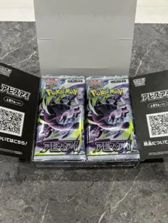 ポケモンカード アビスアイ シュリンクなし ペリペリなし 2BOX 封入率