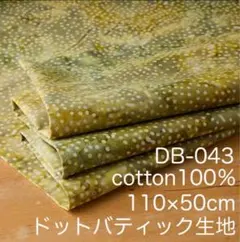 み様 リクエスト 5点 まとめ商品