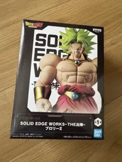 ドラゴンボールZ SOLID EDGE WORKSTHE出陣ブロリーⅡ - メルカリ