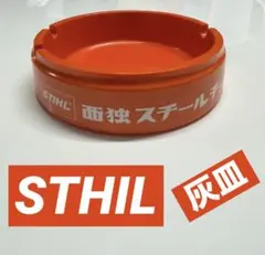 昭和レトロ　激レア　CREAM SODA 灰皿　新品、未使用品 CREAM SODA 灰皿(1980年代)