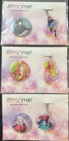 超かぐや姫 pop up store ミニ色紙 缶バッジ ヤチヨ - メルカリ