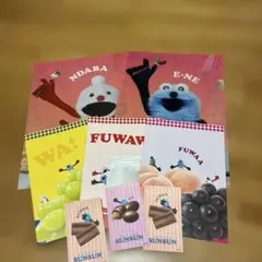 新品‼️パペットスンスンクリアファイルとノートとシール8点セット‼️