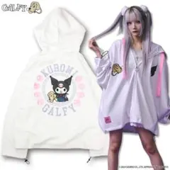 【GALFY×KUROMI】みんな大好きボンディングパーカーのサムネイル