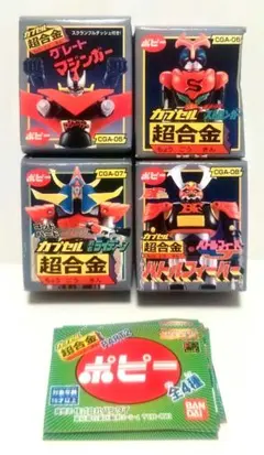 ハイコンパクトモデル スーパーバルキリー マックスⅡ 超時空要塞