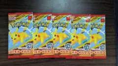 ポケモンカード マクドナルド ハッピーセット2025 プロモパック ×5