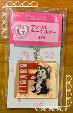 【Disney】Happyくじ フィガロ Figaro アクリルキーホルダー