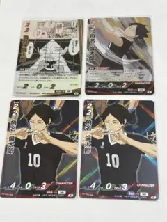 角名倫太郎 バボカ ハイキュー SP