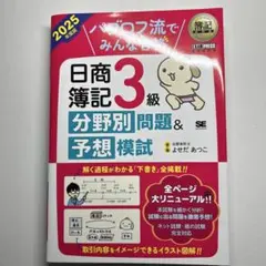 Item thumbnail for item 1f7f41ac-a714-4349-b3e3-b77eb3dec1a9