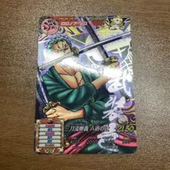 【希少】ワンピーベリーマッチ　ワンピーストレジャーワールド　ゾロ　TW-58HR 希少】ワンピーベリーマッチ ワンピーストレジャーワールド ゾロ TW