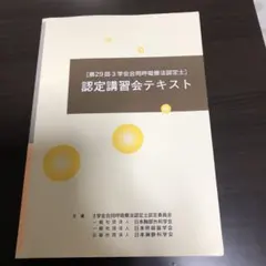 Item thumbnail for item b6ce2954-18ee-4aa1-ae9a-ff8b7f9ce6d8