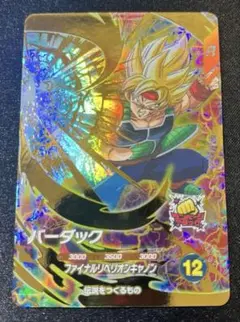 2026年最新】SDV3の人気アイテム - メルカリ