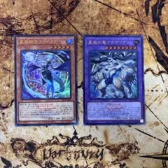 ドラゴンテイル　ロゴ　ウルトラ 遊戯王　WCS　2026