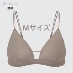 ユニクロ マメクロゴウチ ワイヤレスブラ メッシュ トライアングル ブラウン M